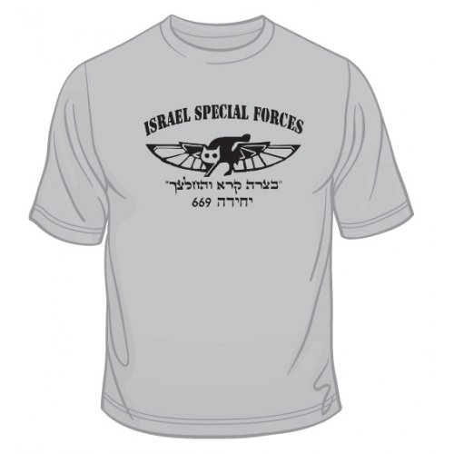 669 IDF Special Forces T-Shirt