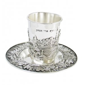 Nickel Plated Kiddush Cup and Matching Plate - Jerusalem Design