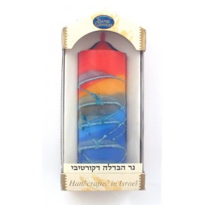 Decorative Handcrafted Pillar Havdalah Candle - Colorful