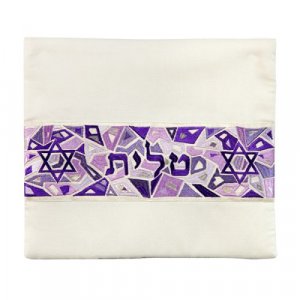 Yair Emanuel Tallit and Tefillin Bag Set, Star of David Motif on Mosaic - Purple