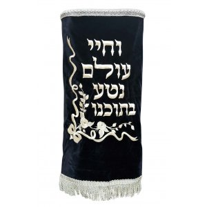 Velvet Torah Mantle Cover for Torah Scroll  Floral Frame with Hebrew Blessing