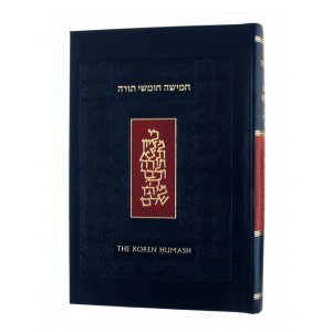 Hardcover Koren Chumash with English Translation