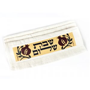 Dorit Judaica Netilat Yadayim Hand Towel - Pomegranates and Shabbat Shalom
