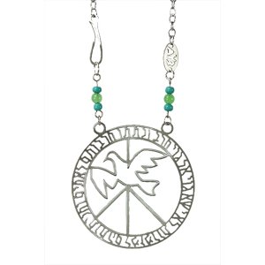 Shraga Landesman Isaiah Peace Prayer Bird in Flight Necklace - Nickel Silver
