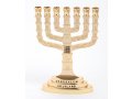 Gold Color 7-Branch Menorah with Breastplate and Twelve Tribes