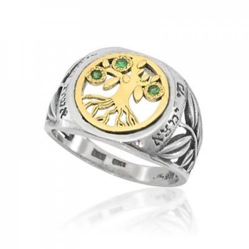 Ha'Ari Eishet Chayil Woman of Valor Ring, Gold and Silver and Green Stones