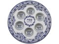 Passover Pesach Raised Seder Plate, Blue Floral Design - Aluminum