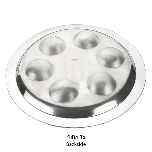 Passover Pesach Raised Seder Plate, Blue Floral Design - Aluminum