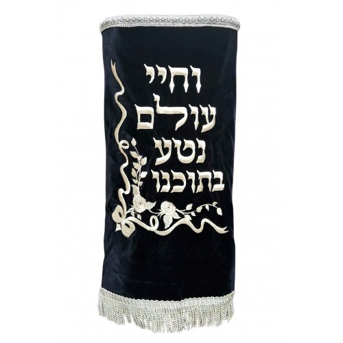 Velvet Torah Mantle Cover for Torah Scroll  Floral Frame with Hebrew Blessing