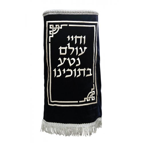 Velvet Torah Mantle Cover for Torah Scroll  Geometric with Hebrew Blessing Words