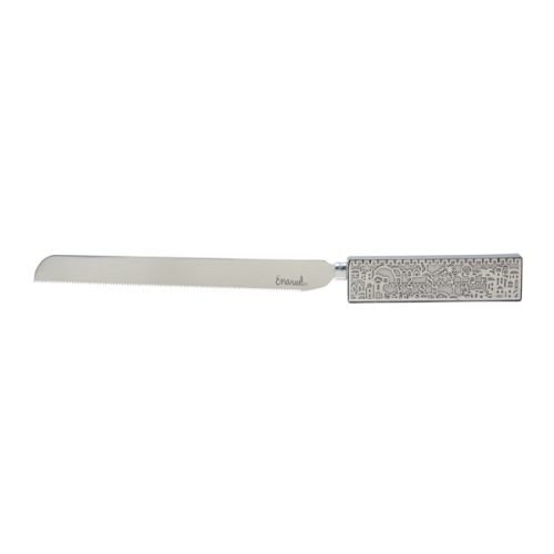 Yair Emanuel Challah Knife, Jerusalem Cutout Design - White