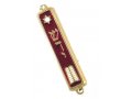 24K Gold Plated Mezuzah Case, Star of David and Torah Tablet - Maroon or Red