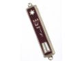 24K Gold Plated Mezuzah Case, Star of David and Torah Tablet - Maroon or Red