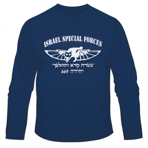 669 IDF Special Forces Long Sleeved T-Shirt