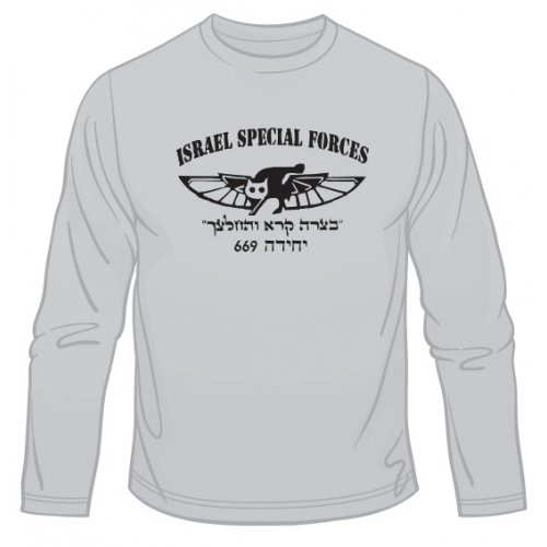 669 IDF Special Forces Long Sleeved T-Shirt