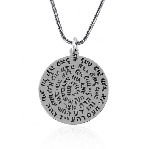 72 Holy Names Kabbalah Pendant by Golan Studio