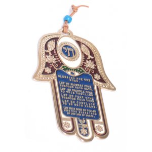 Hamsa Wall Decoration, Colored Chai Good Luck Symbols - English Home Blessing