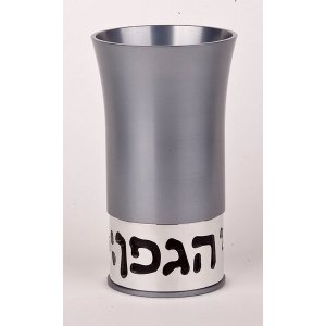 Gray Kiddush Cup By Agayof