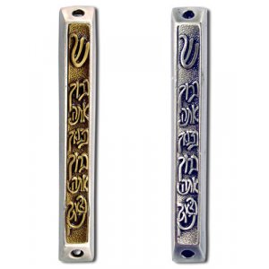 Blessing Mezuzah Case