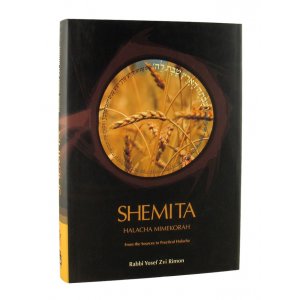 The Comprehensive Shemita book in English