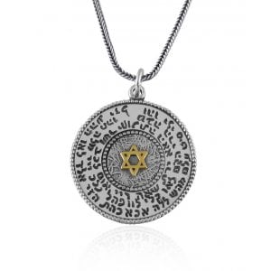 72 Holy Names Kabbalah Pendant by Golan Studio