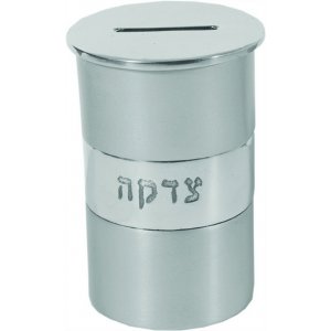 Yair Emanuel Round Anodized Aluminum Charity Tzedakah Box - Silver