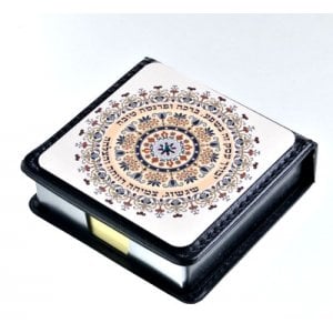 Dorit Judaica Decorative Memo Box, Mandala with Business Blessings - Hebrew