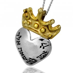 Words from the Heart Pendant - Ha'Ari