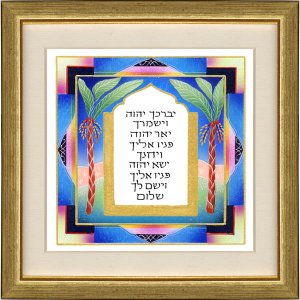 Dvora Black Hand Finished Aaronic Blessing Print with Palm Design