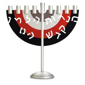 Dabbah Judaica Black-Red-Gray Chanukah Menorah