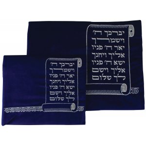 Royal Blue Velvet Tallit and Tefillin Bag Set - Cohen's Blessing