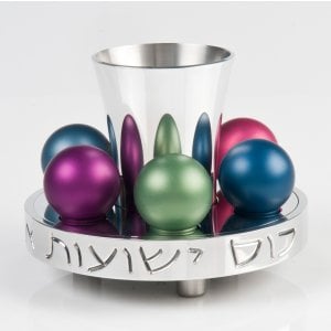 Agayof Shiny Multicolor Havdalah Set - Bubbles