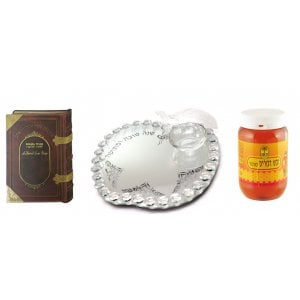 Mirror Rosh Hashana Plate and Honey Rosh Hashanah Gift Set