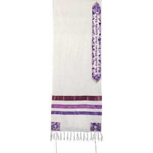 Yair Emanuel Embroidered Star of David Mosaic Tallit Set - Purple