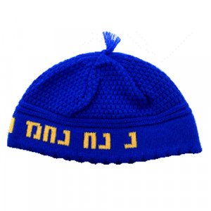 Frik Kippah Nachman in blue and yellow