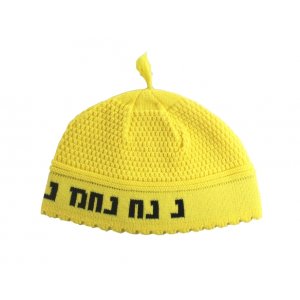 Frik Kippah Nachman in bright yellow