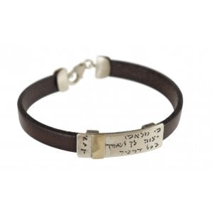 Golan Leather Men Bracelet with Sterling Silver Hebrew Travelers Prayer