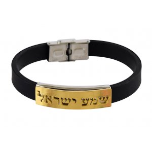 Black Rubber Wristband Bracelet with Gold Metal Plaque - Shema Yisrael