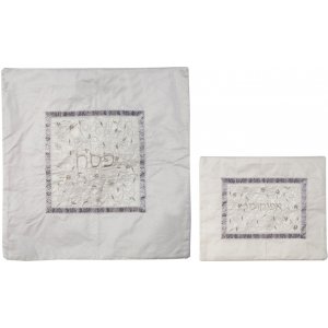 Yair Emanuel Embroidered Silk Spirals Matzah & Afikoman Cover, Sold Separately - Silver Gray