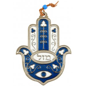 Hamsa Wall Decoration with Hebrew Mazal and Eye and Flowers - Teal