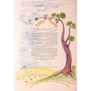 YehuditsArt Decorative Micrographics Marriage Ketubah - Pastoral Background