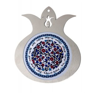 Dorit Judaica Blessings for Home on Pomegranate Wall Plaque Blue - Hebrew