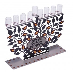 Dorit Judaica Laser Cut Chanukah Menorah with Decorative Pomegranates - For Oil