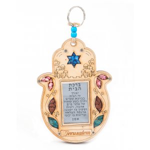 Wood Hamsa Wall Hebrew Home Blessing - Jerusalem with Semi-Precious Stones