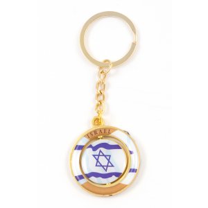 Gold Key Chain with Swivel Center, Blue and White Flag of Israel