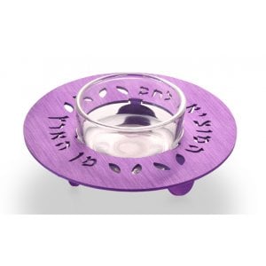 Adi Sidler Anodized Aluminum Round Salt Holder for Shabbat - Purple