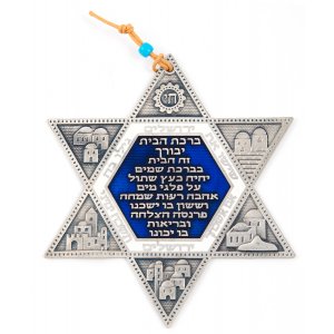 Pewter-Plated Star of David with Hebrew Home Blessing and Jerusalem Images