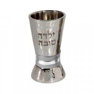 Yair Emanuel Yalda Tova Good Girl Small Silver Kiddush Cup - Silver Bands