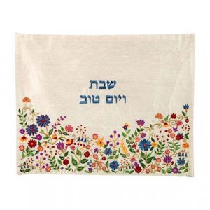 Yair Emanuel Embroidered Challah Cover, Flowers - Colorful