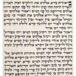 Ashkenaz Ktav Ari Torah Scroll